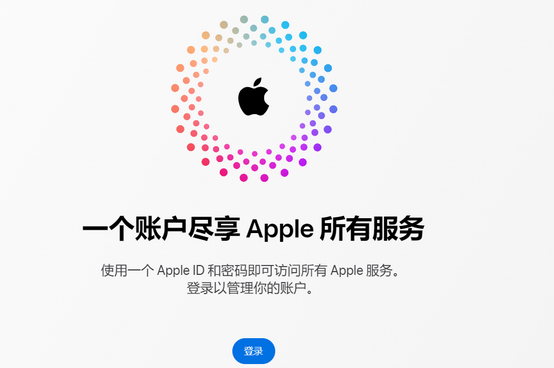 钟山iPhone维修中心分享iPhone下载应用时重复提示输入账户密码怎么办 