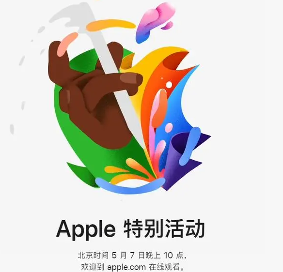 钟山钟山ipad维修服务点分享新款iPad Pro和iPad Air要来了