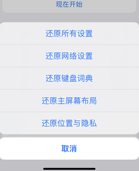 钟山apple服务站点分享iPhone上个人热点丢失了怎么办