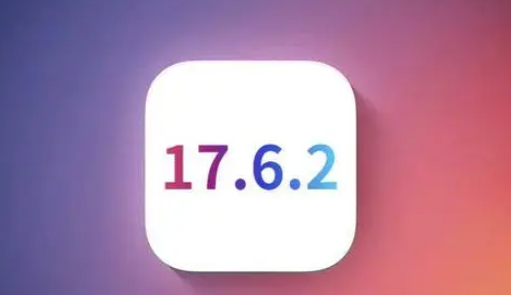 钟山苹钟山果维修店铺分析iOS 17.6.2即将发布