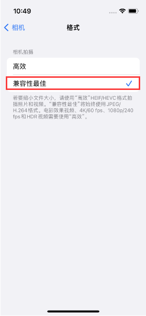 钟山苹果14维修店分享iPhone14相机拍照不清晰，照片发黄怎么办 