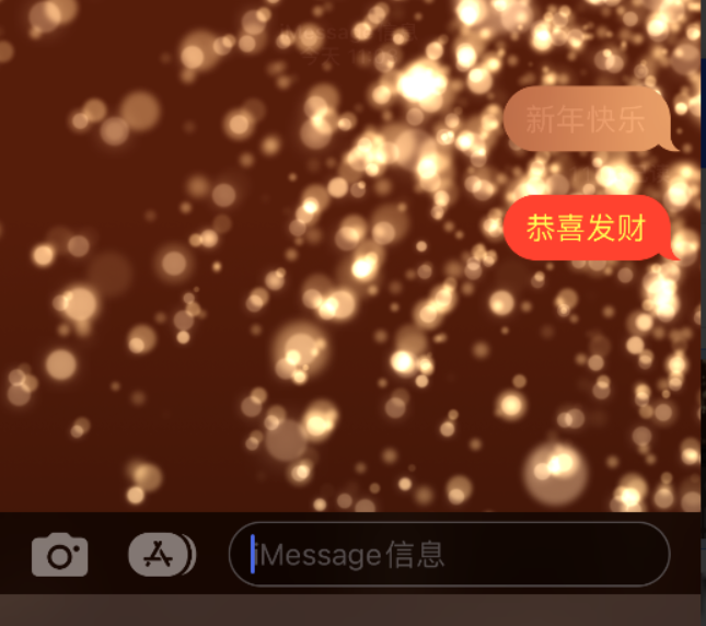 钟山苹果维修网点分享iPhone 小技巧：使用 iMessage 信息和红包功能 