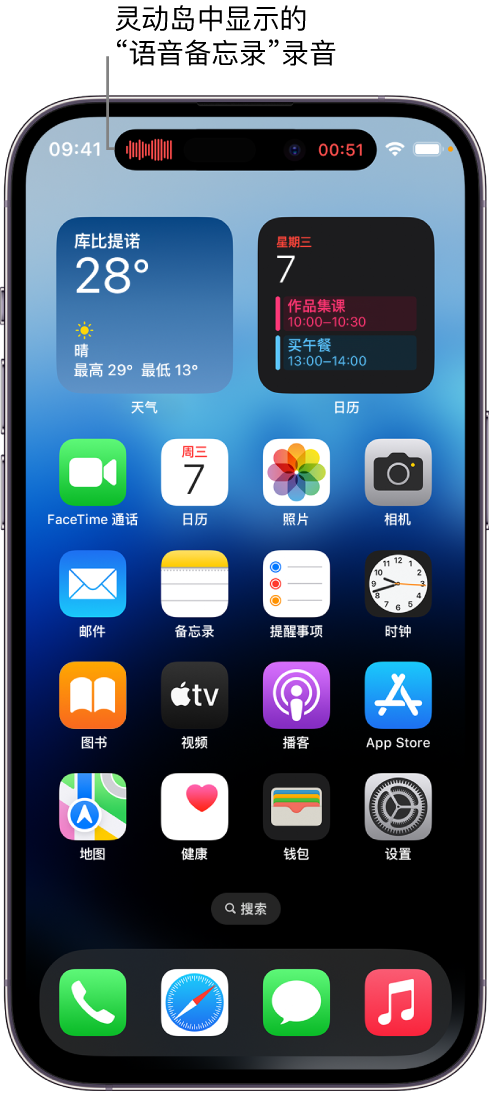 钟山苹果14维修分享在 iPhone 14 Pro 机型中查看灵动岛活动和进行操作 