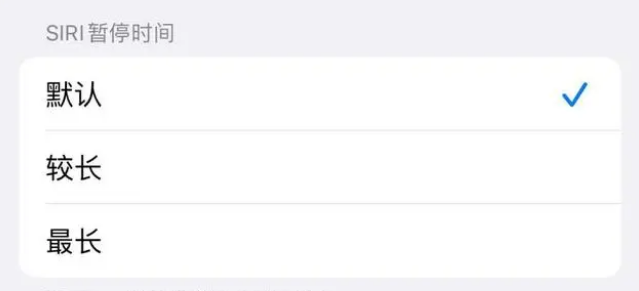 钟山苹果维修分享iOS 16上隐藏的Siri的四种新用法 