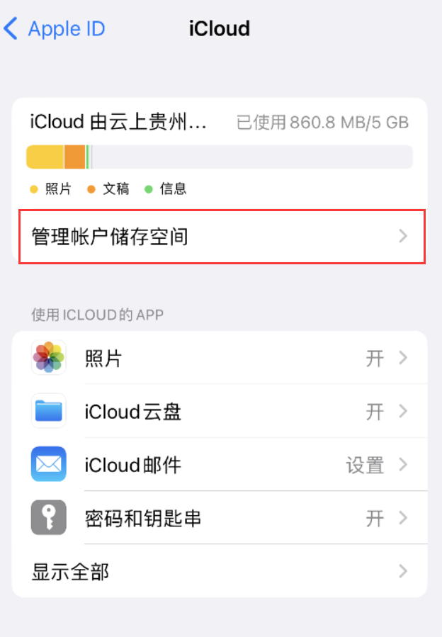 钟山苹果手机维修分享iPhone 用户福利 