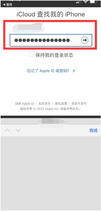 钟山苹果13维修分享丢失的iPhone13关机后可以查看定位吗 