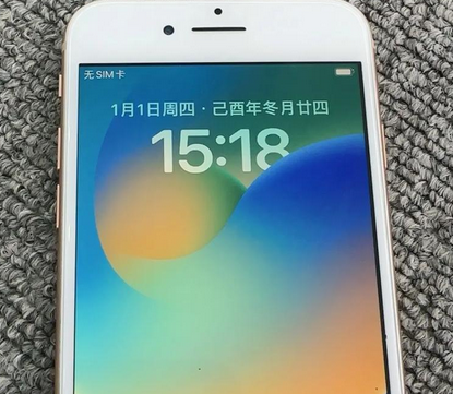 钟山苹果8系统维修分享iPhone8手机系统升级后无法开机如何修复